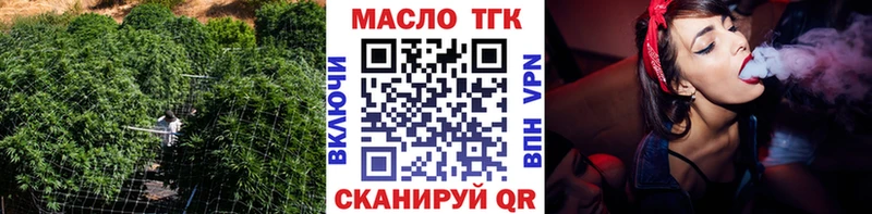 Дистиллят ТГК жижа  Наро-Фоминск 