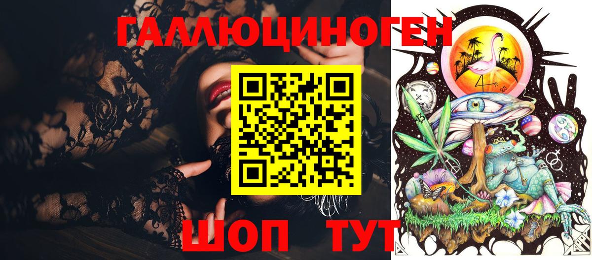 Галлюциногенные грибы Psilocybine cubensis  Вход с VPN  Наро-Фоминск 
