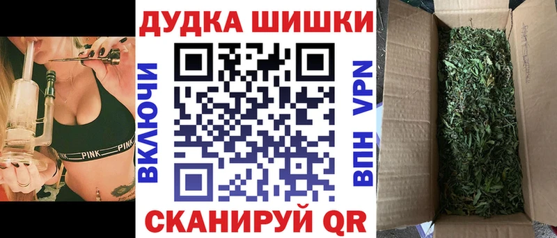 Каннабис THC 21%  как найти закладки  Наро-Фоминск 