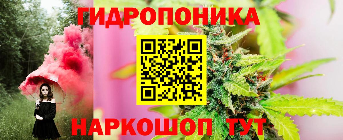 Наро-Фоминск  Бошки Шишки план  Марихуана сатива  Вход с VPN  Марихуана AK-47 