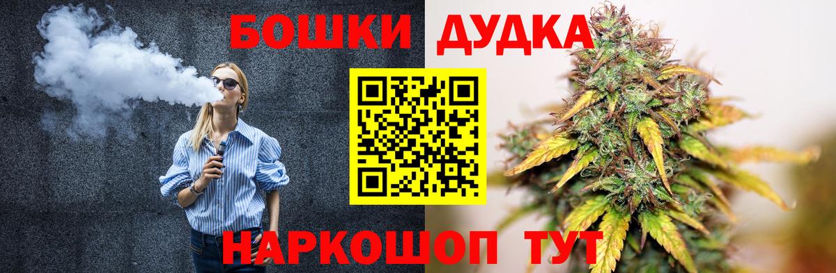 NBOMe Наро-Фоминск