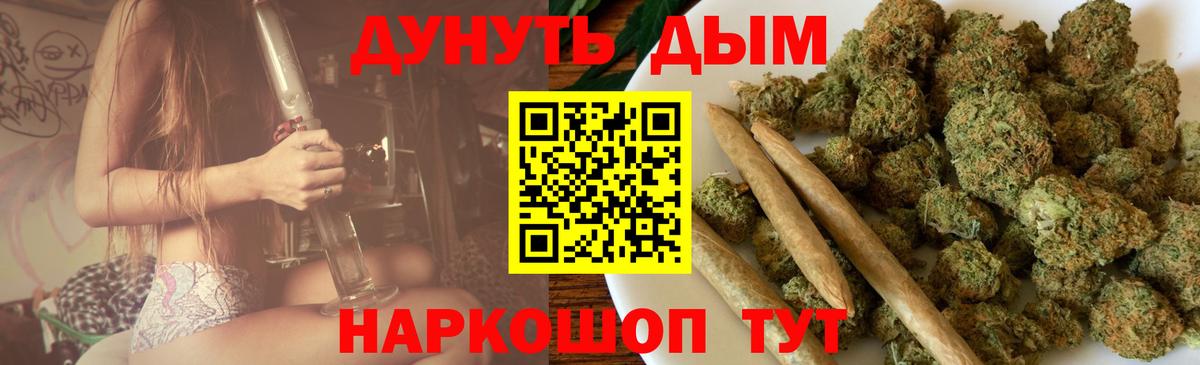 Каннабис ГИДРОПОН Наро-Фоминск